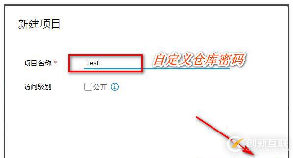 Docker搭建私有倉庫（registry與Harbor）