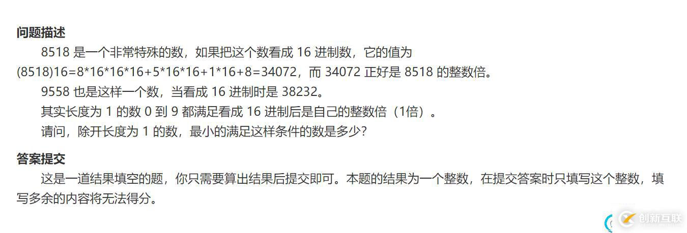 請(qǐng)?zhí)砑訄D片描述