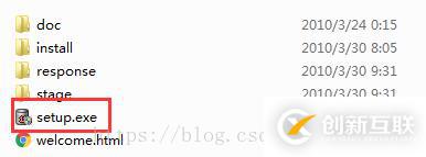 Oracle 11g如何安裝配置
