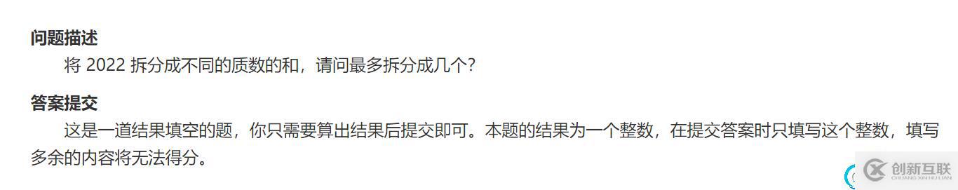 請(qǐng)?zhí)砑訄D片描述