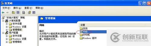 一分鐘解決上網(wǎng)速度慢的問(wèn)題