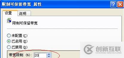 一分鐘解決上網(wǎng)速度慢的問(wèn)題