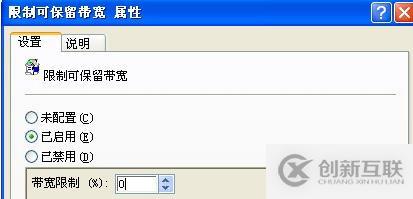 一分鐘解決上網(wǎng)速度慢的問(wèn)題