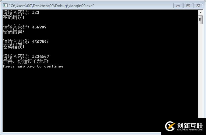 win7環(huán)境下的棧溢出與實(shí)戰(zhàn)