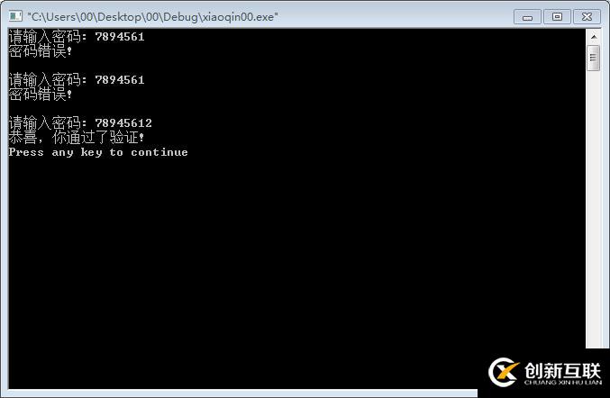 win7環(huán)境下的棧溢出與實(shí)戰(zhàn)