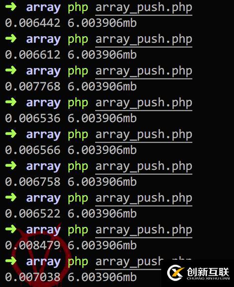 PHP怎么用array_push實現(xiàn)代碼優(yōu)化
