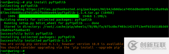 使用python實現(xiàn)快速搭建簡易的FTP服務(wù)器