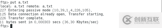 使用python實現(xiàn)快速搭建簡易的FTP服務(wù)器