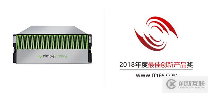 2018年度IT168技術(shù)卓越獎(jiǎng)名單：存儲(chǔ)類