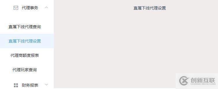 vue如何實現(xiàn)側(cè)邊欄導(dǎo)航效果