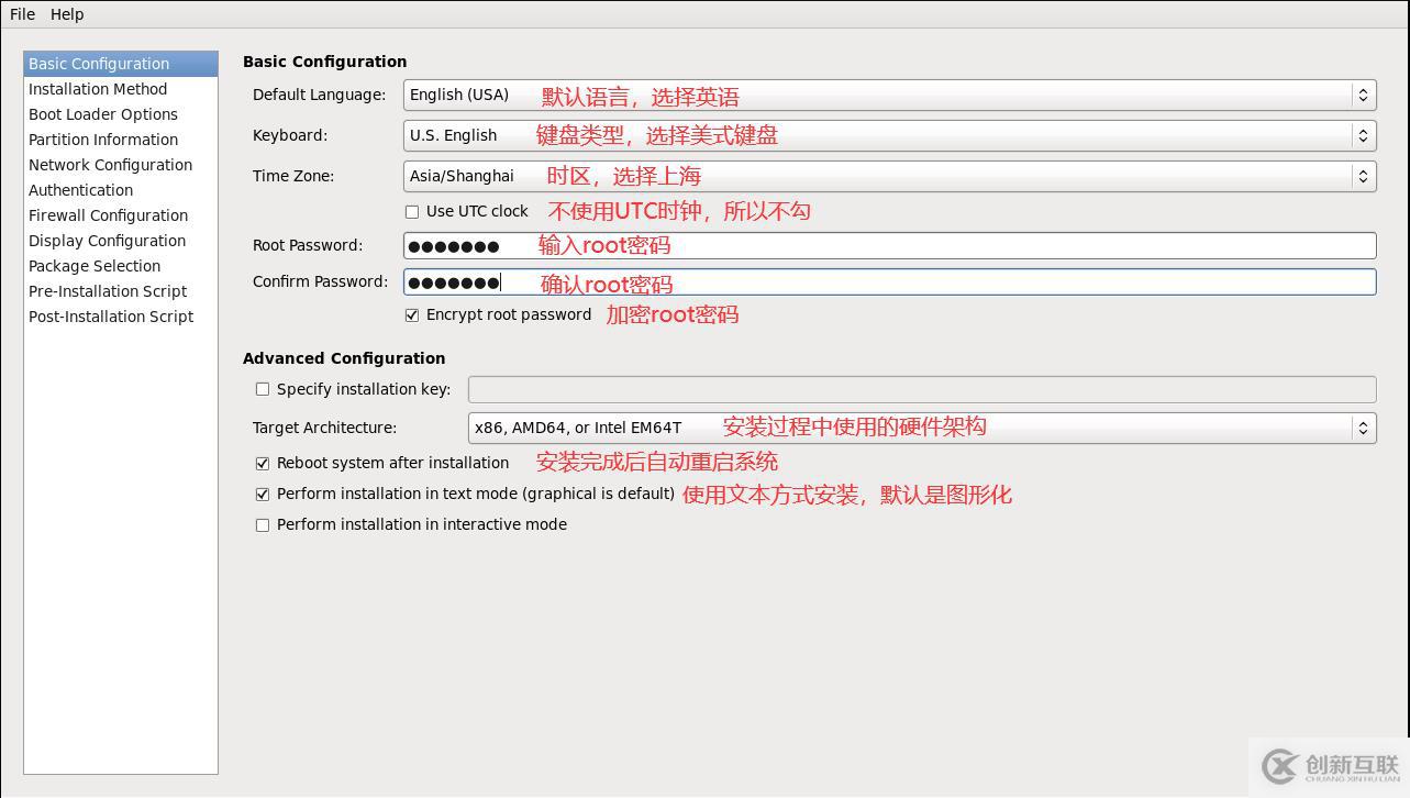 運維自動化之系統(tǒng)安裝