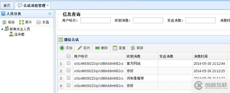 運維自動化之系統(tǒng)安裝