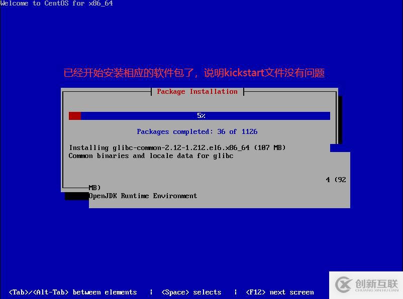 運維自動化之系統(tǒng)安裝