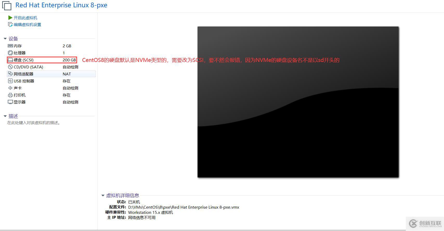 運維自動化之系統(tǒng)安裝