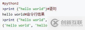 python2和python3的本質(zhì)上的區(qū)別