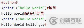 python2和python3的本質(zhì)上的區(qū)別