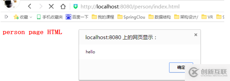 SpringBoot中靜態(tài)資源訪問(wèn)的方法