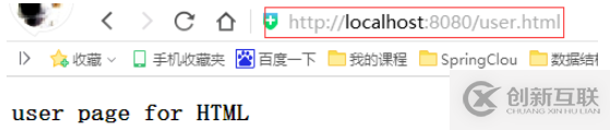 SpringBoot中靜態(tài)資源訪問(wèn)的方法