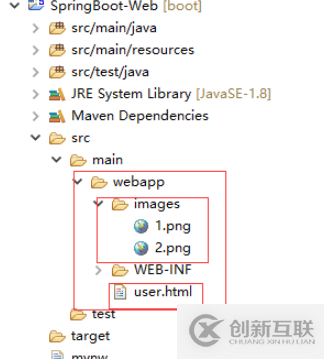 SpringBoot中靜態(tài)資源訪問(wèn)的方法