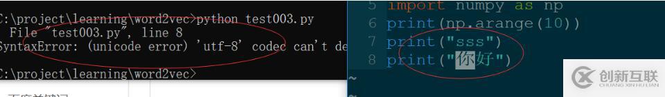 python無法識(shí)別vim中文代碼怎么辦