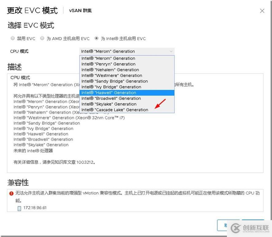 vSphere 7.0初體驗