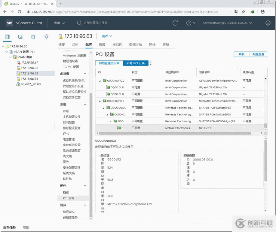 vSphere 7.0初體驗