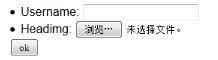 Django中怎么實現文件上傳與下載功能