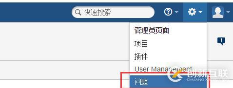 JIRA如何個性化定制工作流？