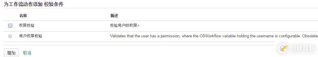 JIRA如何個性化定制工作流？