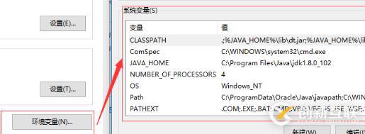windows中javac無(wú)法運(yùn)行怎么解決