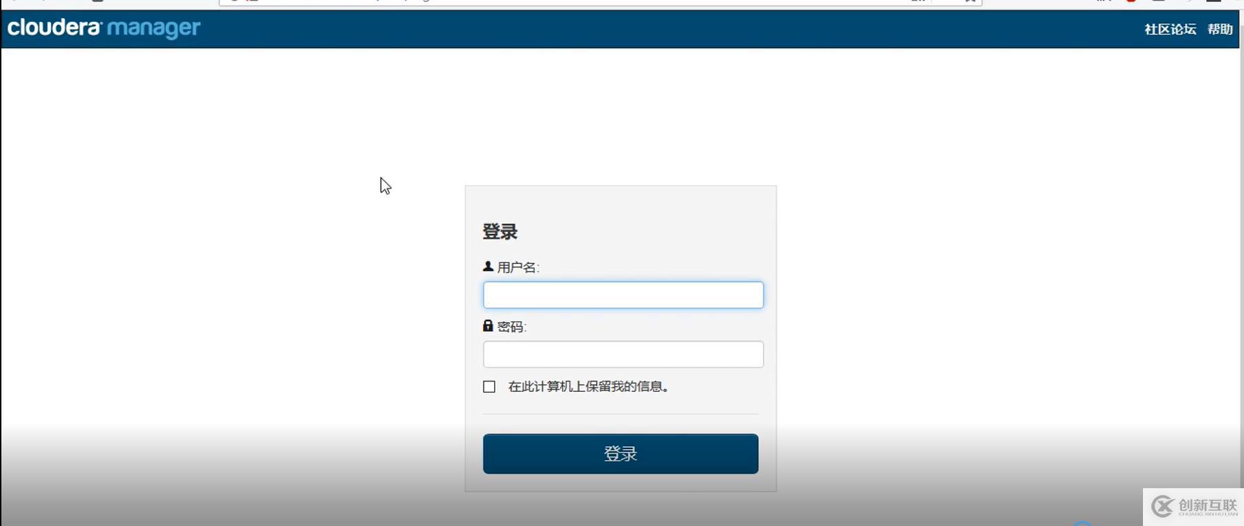 CDH hadoop 部署