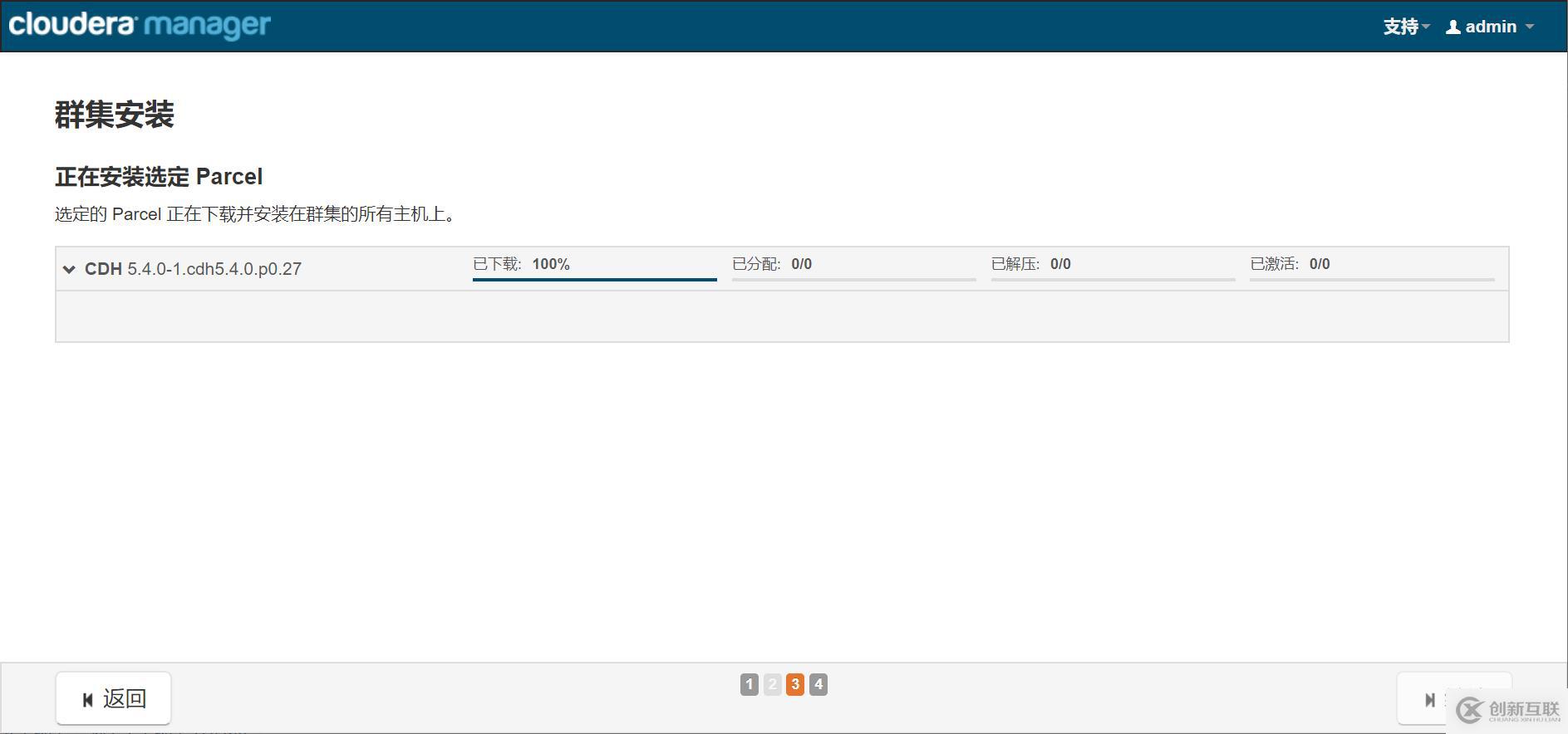 CDH hadoop 部署