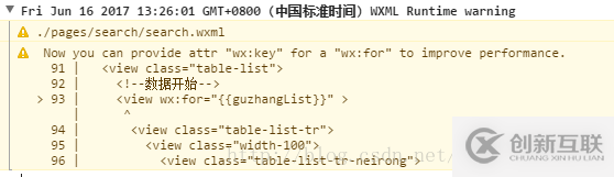 微信小程序中頁(yè)面FOR循環(huán)和嵌套循環(huán)的示例分析