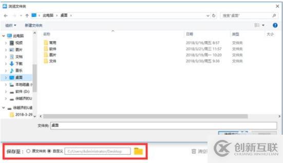 視頻mpeg4格式轉換成mp4格式的方法