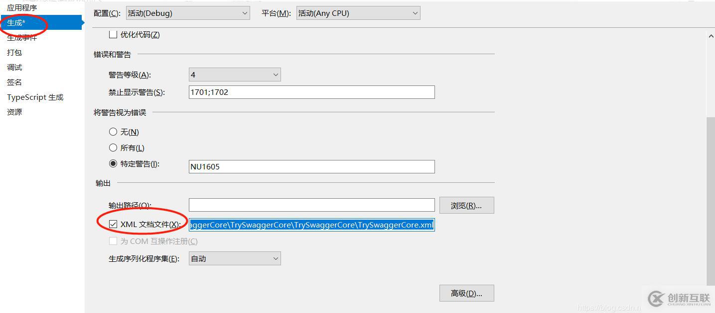 .NET Core WebAPI如何集成Swagger做接口管理