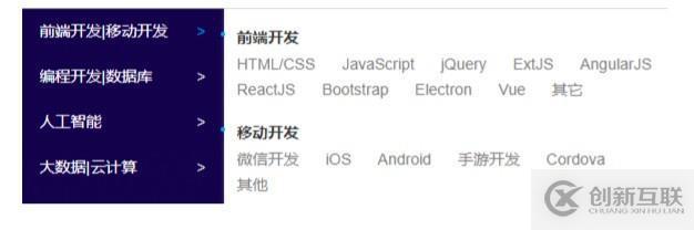 Java的新項目學成在線筆記-day7（三）