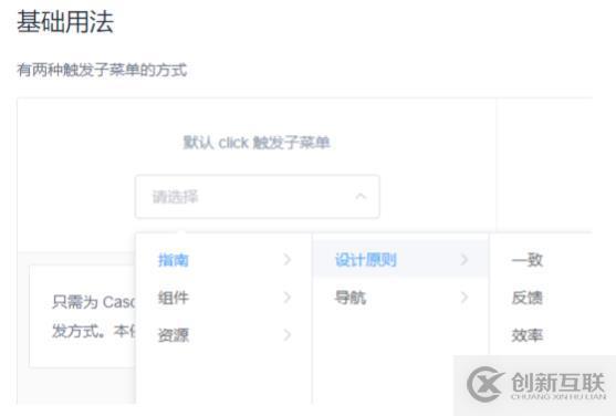 Java的新項目學成在線筆記-day7（三）