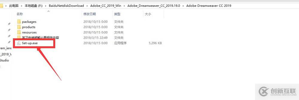 Dreamweaver CC2019安裝并激活的方法