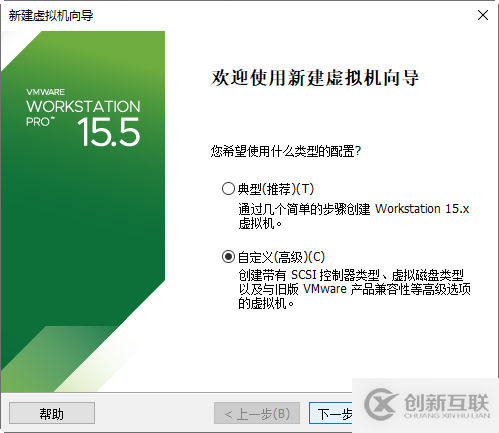 ubuntu虛擬機系統(tǒng)怎么安裝