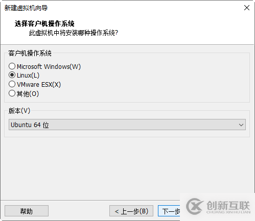 ubuntu虛擬機系統(tǒng)怎么安裝