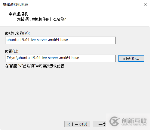 ubuntu虛擬機系統(tǒng)怎么安裝