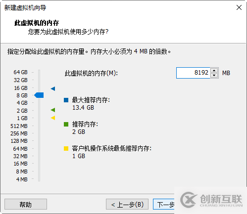 ubuntu虛擬機系統(tǒng)怎么安裝