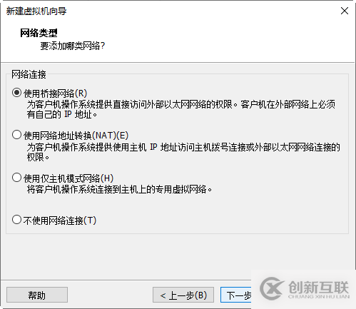 ubuntu虛擬機系統(tǒng)怎么安裝