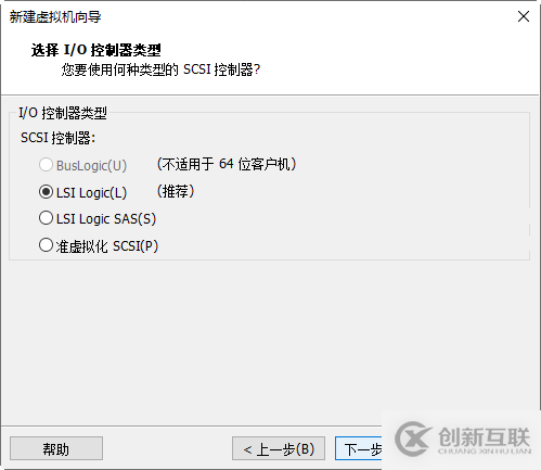 ubuntu虛擬機系統(tǒng)怎么安裝