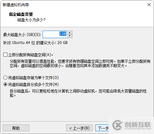 ubuntu虛擬機系統(tǒng)怎么安裝
