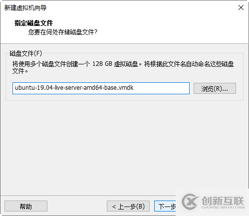 ubuntu虛擬機系統(tǒng)怎么安裝