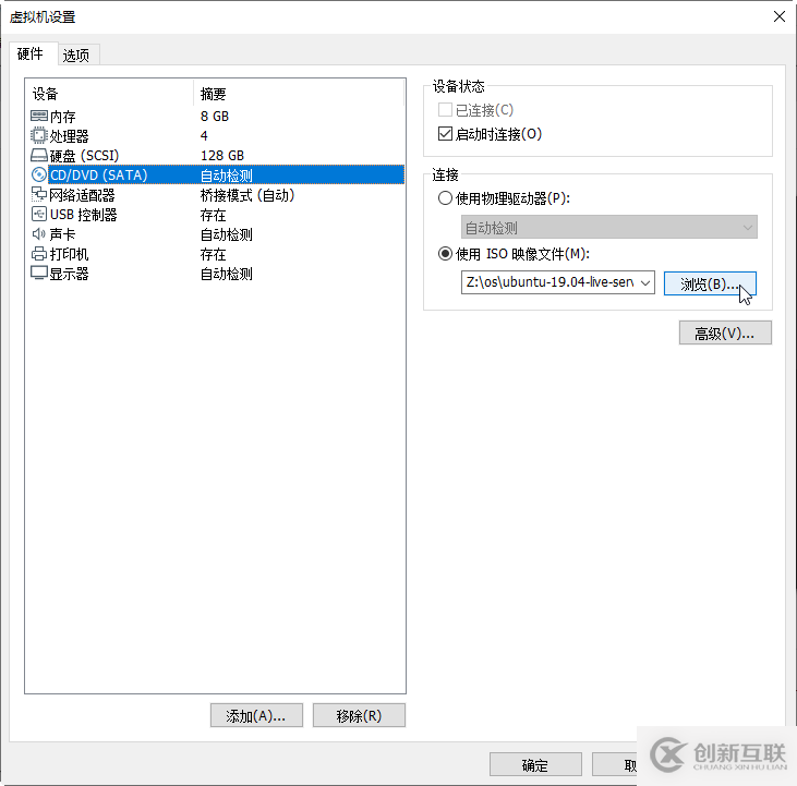 ubuntu虛擬機系統(tǒng)怎么安裝