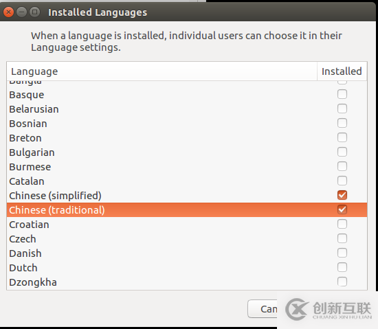 ubuntu虛擬機系統(tǒng)怎么安裝