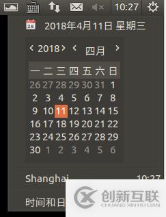 ubuntu虛擬機系統(tǒng)怎么安裝