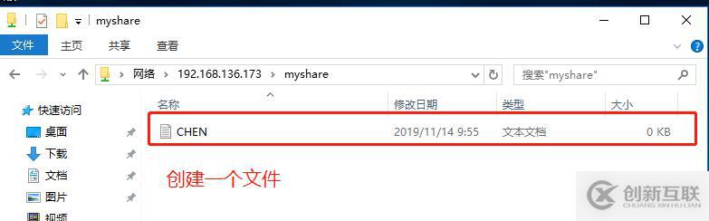 Samba服務(wù)配置詳解（匿名，身份，別名，訪問控制，掛載訪問）